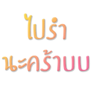 Video sticker 👌 eiyangwa