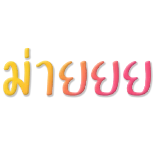 Telegram sticker 😬 eiyangwa