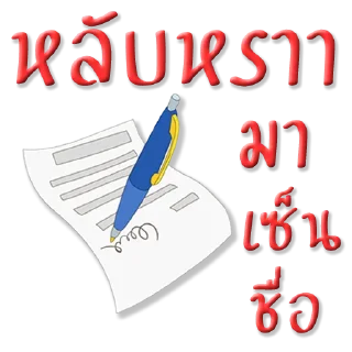 Telegram sticker 🥱 eiyangwa