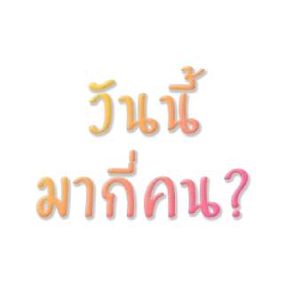 Video sticker 🤨 eiyangwa