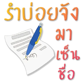 Telegram sticker 😁 eiyangwa