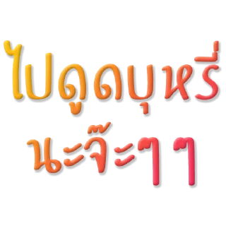 Telegram sticker 🚬 eiyangwa