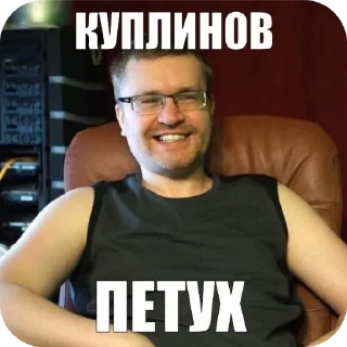 Telegram sticker 😎 @PMC_OOSD :: @fStikBot