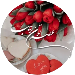 Video sticker 😘 @avayeasheghaneh_30کانال@leyli630