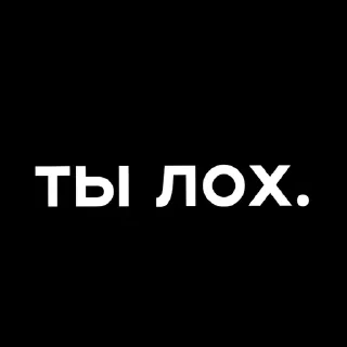 Sticker 🎬 𖥻пикчи ˚.﹆ @hlwoodstickers :: @fStikBot