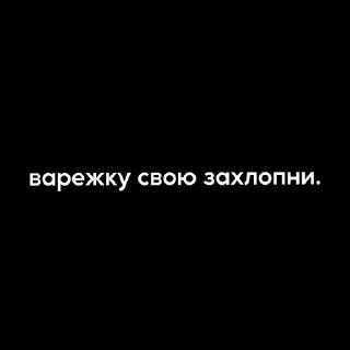 Video sticker 🎬 𖥻пикчи ˚.﹆ @hlwoodstickers :: @fStikBot
