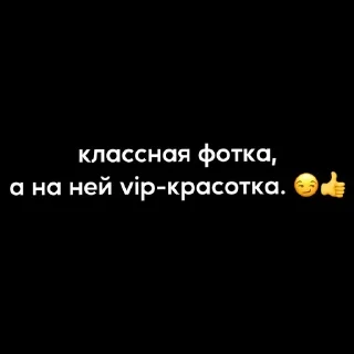 Telegram sticker 🎬 𖥻пикчи ˚.﹆ @hlwoodstickers :: @fStikBot
