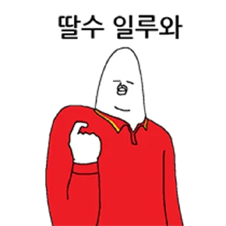 Telegram sticker 😀 싸감티콘 해병대