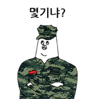 Video sticker 😀 싸감티콘 해병대
