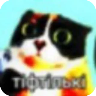 Telegram stiker 🙂 tg -> @stcksound