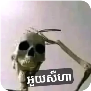 Video sticker 💀 Uuyyhp stker collection V1