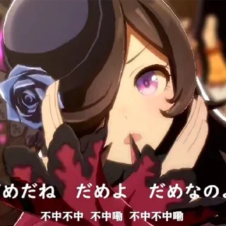 Telegram sticker 🙅‍♀️ ライスシャワー / Rice Shower / 米浴