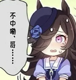 Video sticker 😓 ライスシャワー / Rice Shower / 米浴