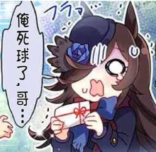 Video sticker 😱 ライスシャワー / Rice Shower / 米浴