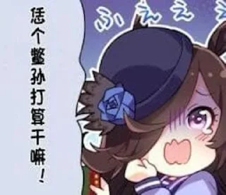 Video sticker 😰 ライスシャワー / Rice Shower / 米浴