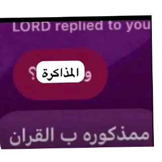 Video sticker 🖼 Nothing