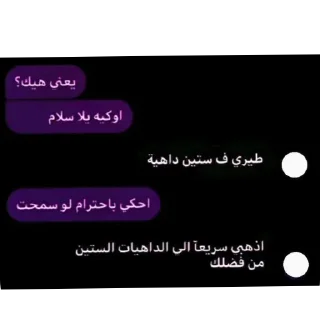 Video sticker 👍 Nothing