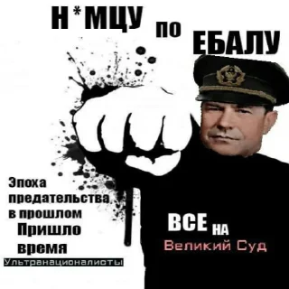 Video sticker 🇩🇪 Язов недоволен обстановкой в Лиге