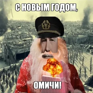 Telegram sticker 🎅 Язов недоволен обстановкой в Лиге