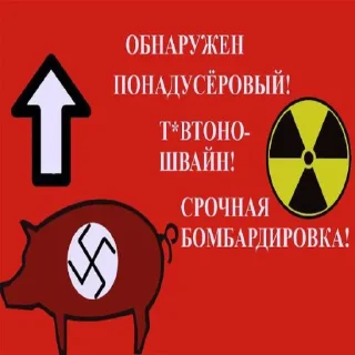 Video sticker 🤢 Язов недоволен обстановкой в Лиге
