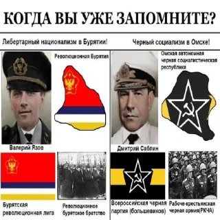 Telegram sticker 🤓 Язов недоволен обстановкой в Лиге