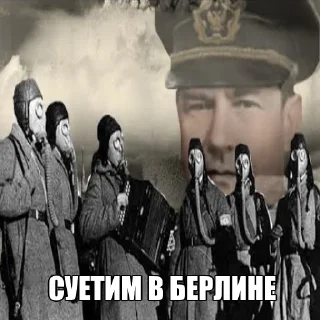 Telegram sticker 🇩🇪 Язов недоволен обстановкой в Лиге