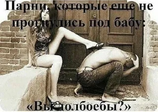Video sticker 😎 параша 3 ебаная :: @fStikBot
