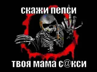 Telegram sticker 😎 параша 3 ебаная :: @fStikBot