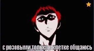 Video sticker 😎 параша 3 ебаная :: @fStikBot