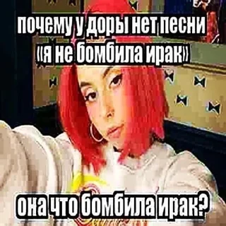 Telegram sticker 😎 параша 3 ебаная :: @fStikBot