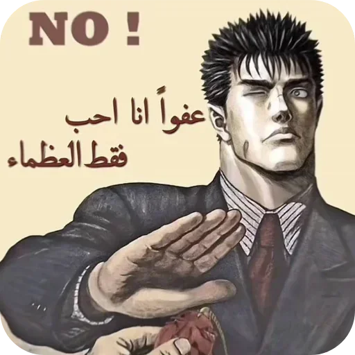 Telegram sticker ✋ @sr4a_x9