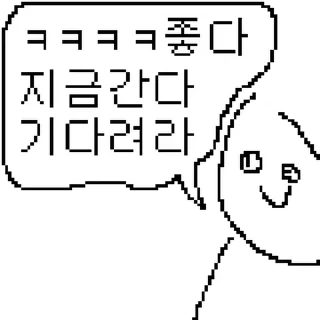 Sticker 💬 케장콘 2 By @KakaoEmoticon