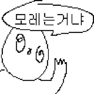 Телеграм стикер 💬 케장콘 2 By @KakaoEmoticon