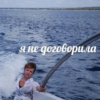 Telegram sticker 🤨 @madessiz stickers