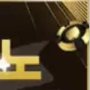 Video sticker 😀 골든뷰