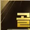 Video sticker 😀 골든뷰