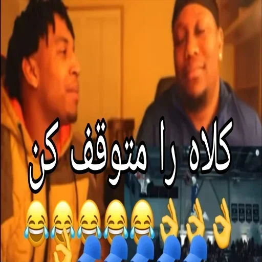 Телеграм стикер 🧢 @Radiobullshit9mm گوفبال🥀✌🏻