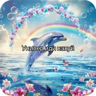 Video sticker 🥰 я люблю людей