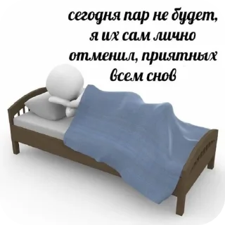 Telegram sticker 😇 я люблю людей
