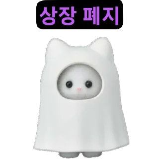 Telegram sticker 💋 Sylvanian Investment