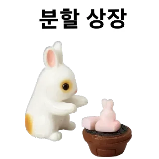 Telegram sticker 💋 Sylvanian Investment