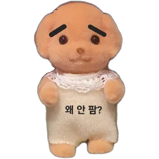 Video sticker 🧸 Sylvanian Investment