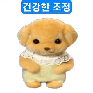 Video sticker ⭐ Sylvanian Investment