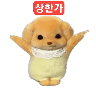 Video sticker ⭐ Sylvanian Investment