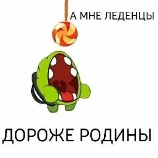 Telegram sticker 🐸 амням [@shlrona]