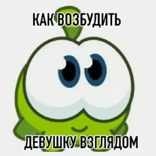 Telegram sticker 🐸 амням [@shlrona]