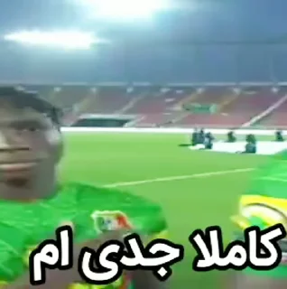 Video sticker 🤭 Text Mood 1 @animefbn