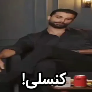 Video sticker 👎 Text Mood 1 @animefbn