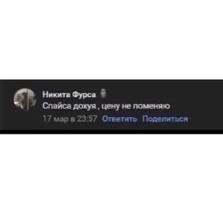 Video sticker 👿 @fa_sales_eu