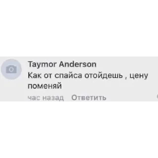 Sticker 😈 @fa_sales_eu